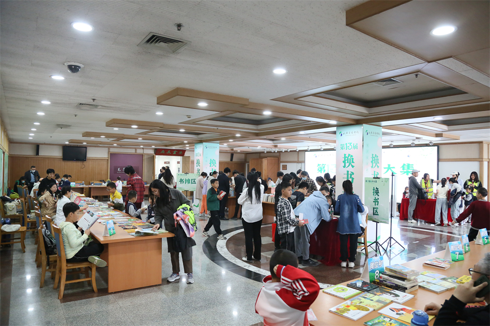 山東省2024年全民閱讀季暨圖書館服務(wù)宣傳周正式啟動(dòng)