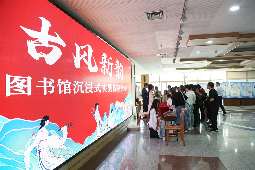 山東省2024年全民閱讀季暨圖書館服務(wù)宣傳周正式啟動(dòng)